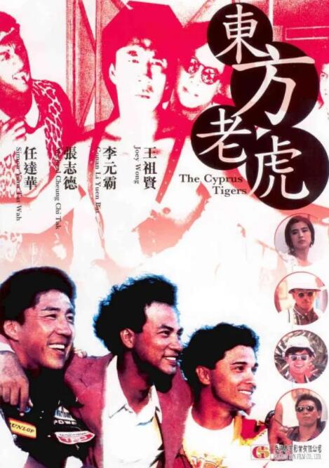 《幸福 》海报